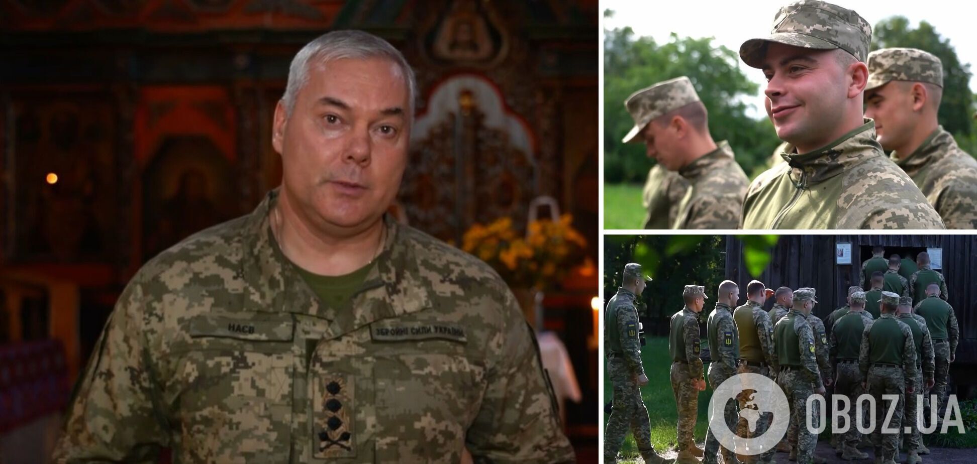 'Ми свій вибір зробили понад тисячу років тому': Наєв привітав українців із Днем Державності