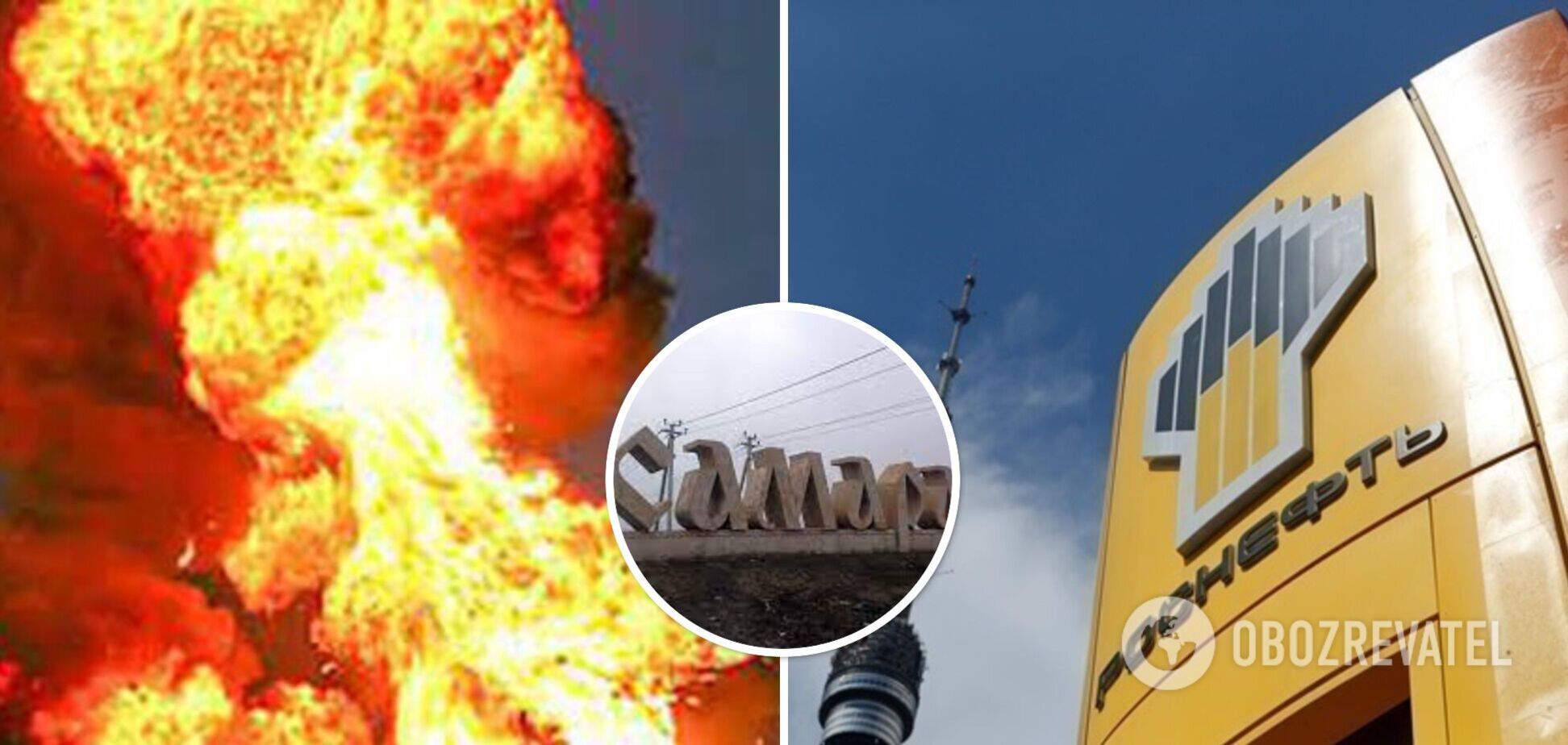 В Самаре раздался взрыв на нефтеперерабатывающем заводе: все подробности