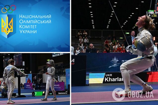 'Ставить під сумнів': НОК України вперше відреагував на скандал із Харлан на ЧС