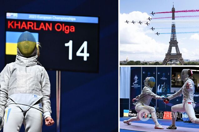 Ольга Харлан