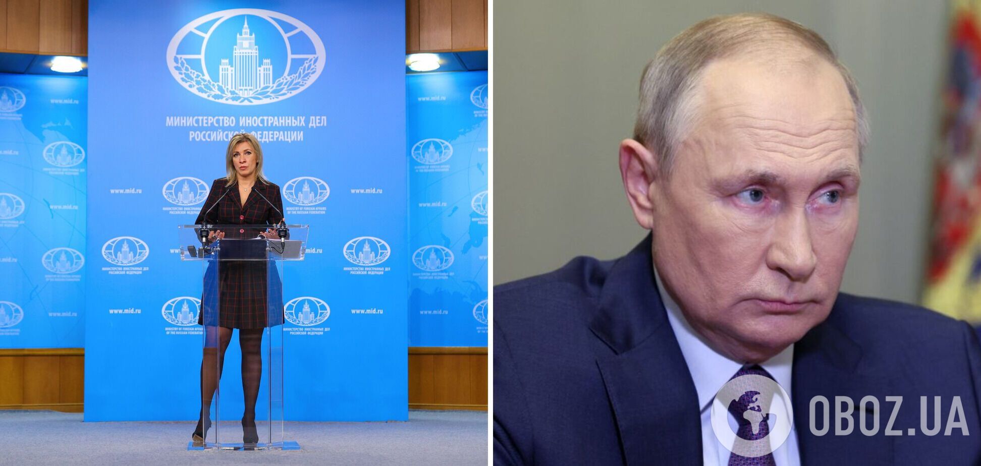 'Українці мріють про такого президента, як Путін': в МЗС РФ видали чергову порцію маячні. Відео