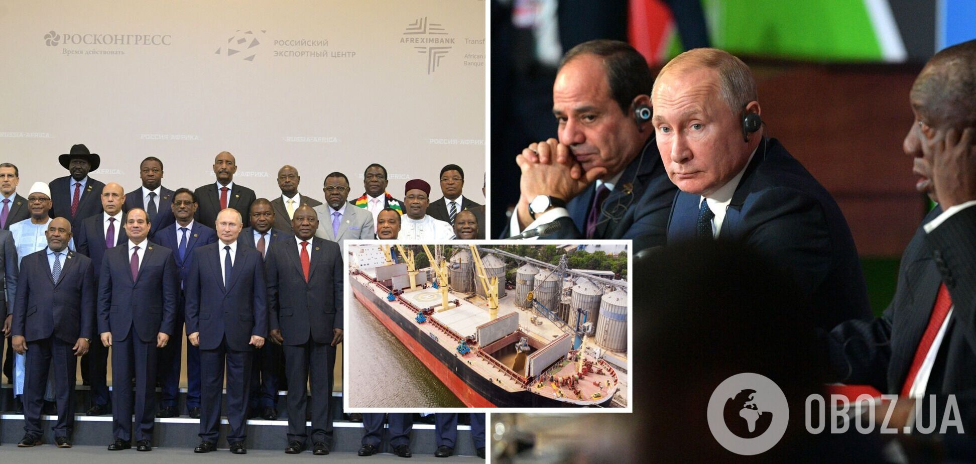Не хотят африканцы позориться рядом с Путиным