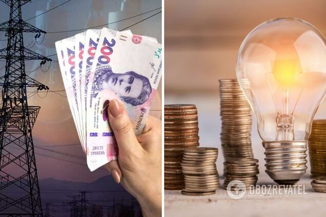 Яким буде тариф на електроенергію