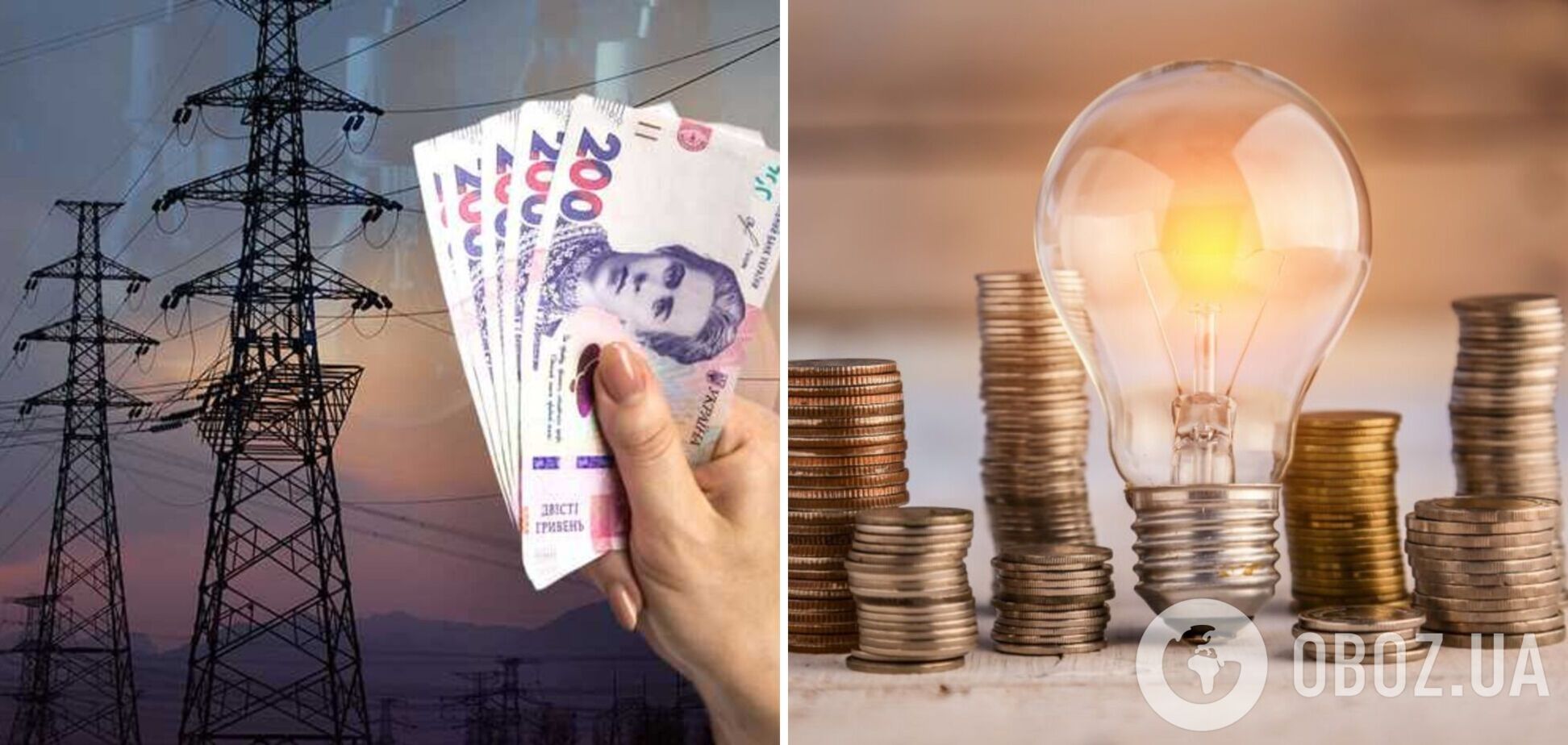 'Энергоатом' недофинансирует льготные тарифы на электроэнергию для населения – Юрий Бойко