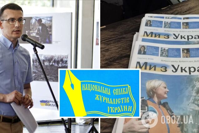 В Украине заработала горячая линия для сбора информации о проблемах с почтовой доставкой прессы – НСЖУ