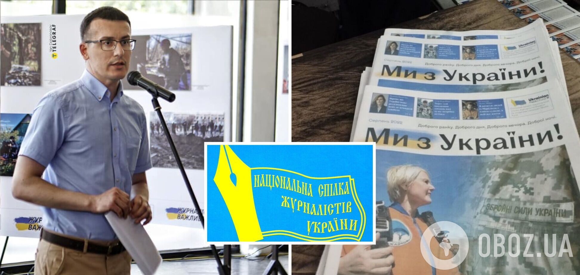 В Україні запрацювала гаряча лінія для збору інформації щодо проблем з поштовою доставкою преси – НСЖУ
