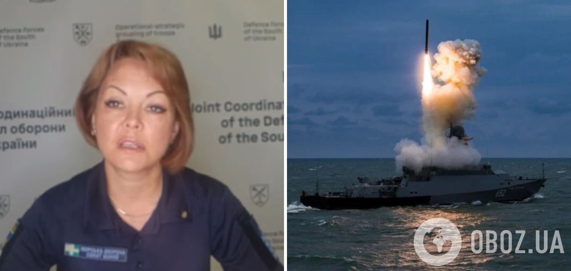 'Ворог накопичує сили': Гуменюк назвала цілі, по яких Росія може завдати ударів