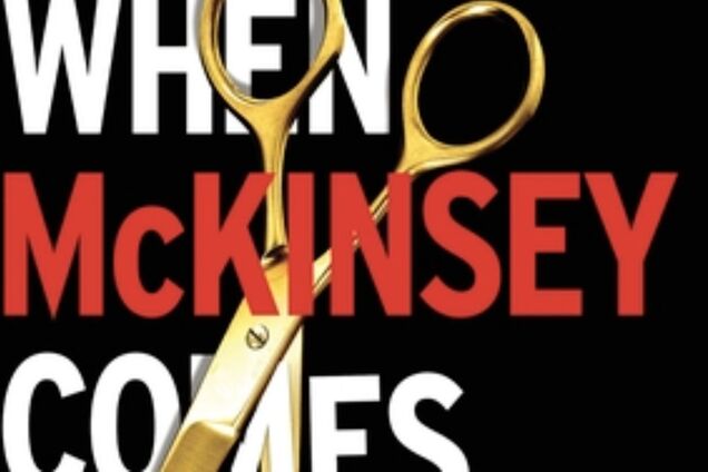 В Украине издадут три бестселлера из списка книг года по версии Forbes, – Голик