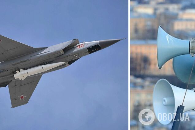 Тревога объявлена из-за активности МиГ-31