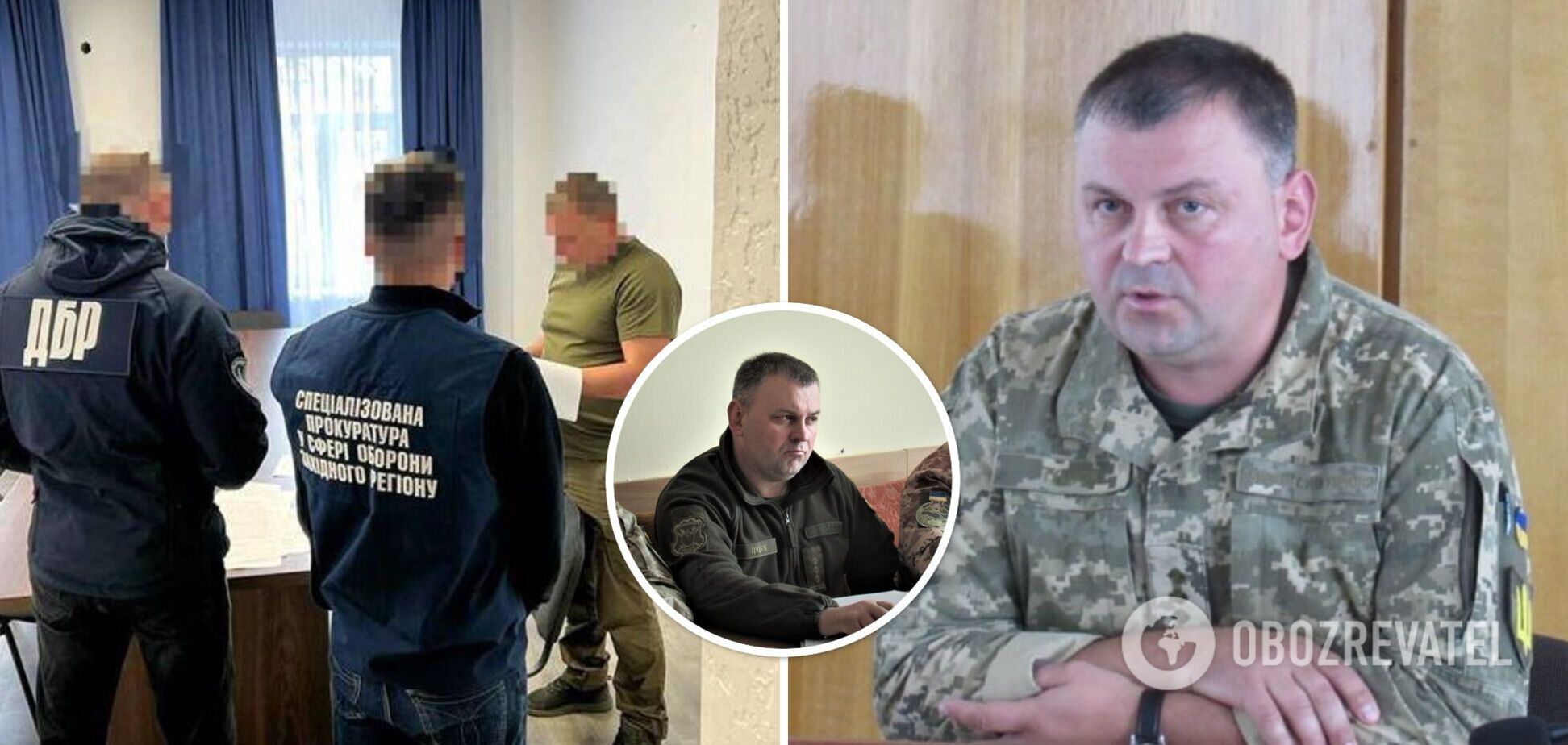 Заарештований Сергій Луцюк