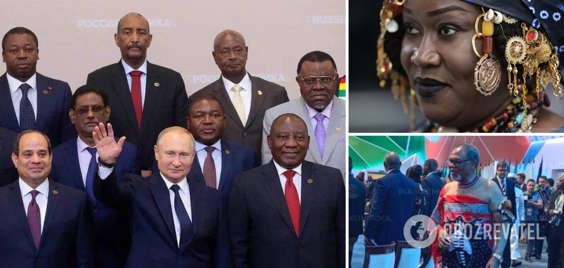 Настоящая 'Игра престолов': сеть развеселили наряды африканских гостей на саммите в Петербурге. Видео