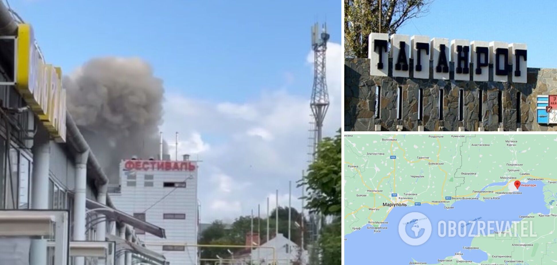 В Таганроге раздался мощный взрыв: власти пожаловались на атаку ракетами. Фото и видео