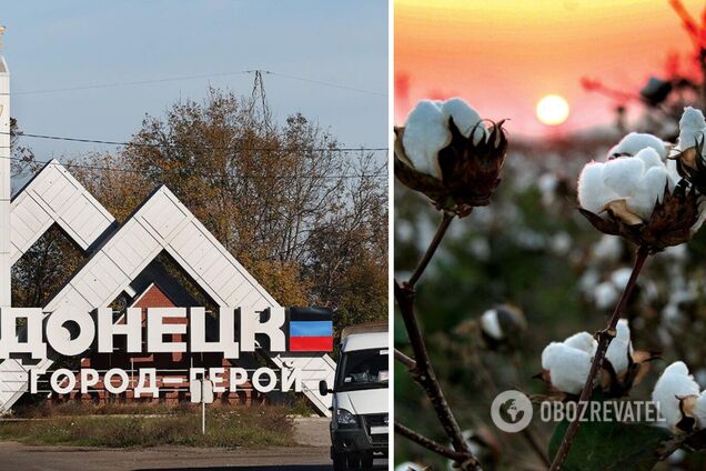 У Донецьку знову бавовна