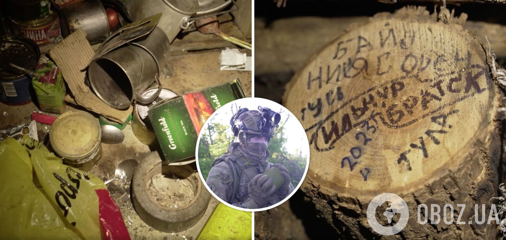 Кучи мусора и детонаторы: воины ВСУ показали бывшие российские шанцы на Бахмутском направлении. Видео