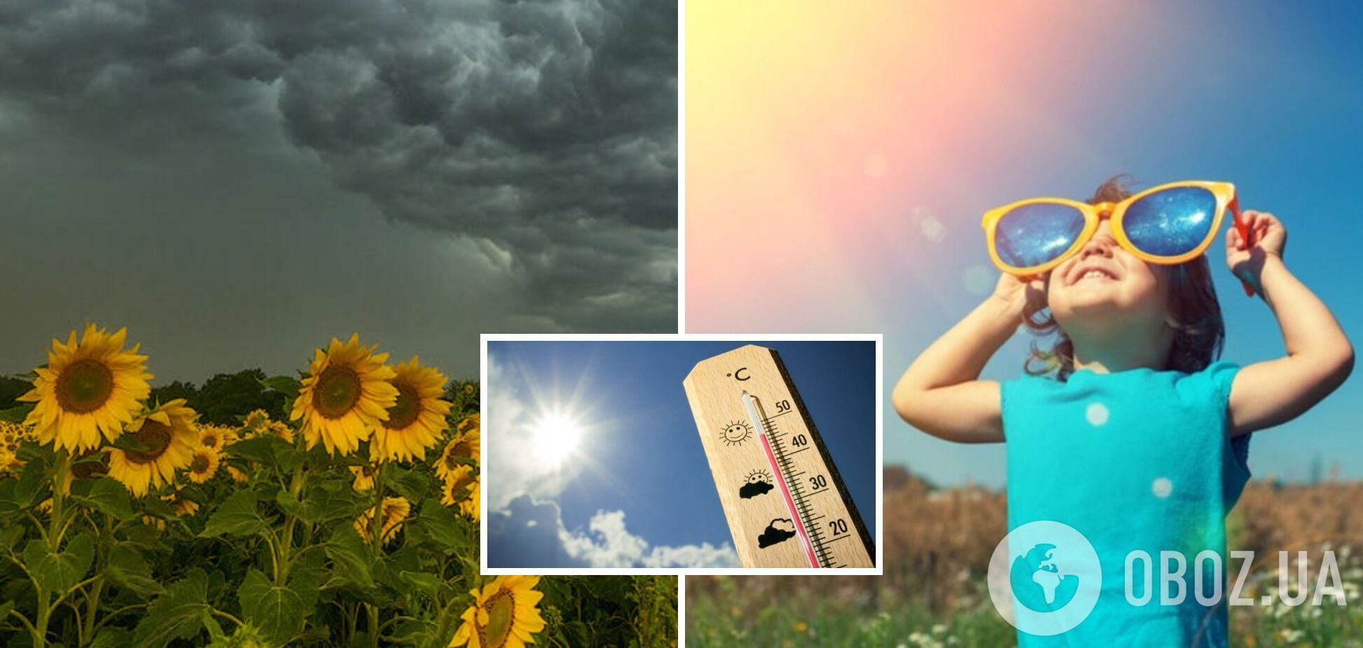 Экстремальная жара, бури, шквалы и град: синоптики предупредили украинцев о погодных катаклизмах в августе