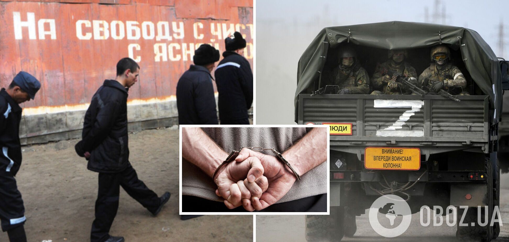 У Росії рецидивіста, який вкрав телефон, замість в'язниці одразу відправили на війну проти України