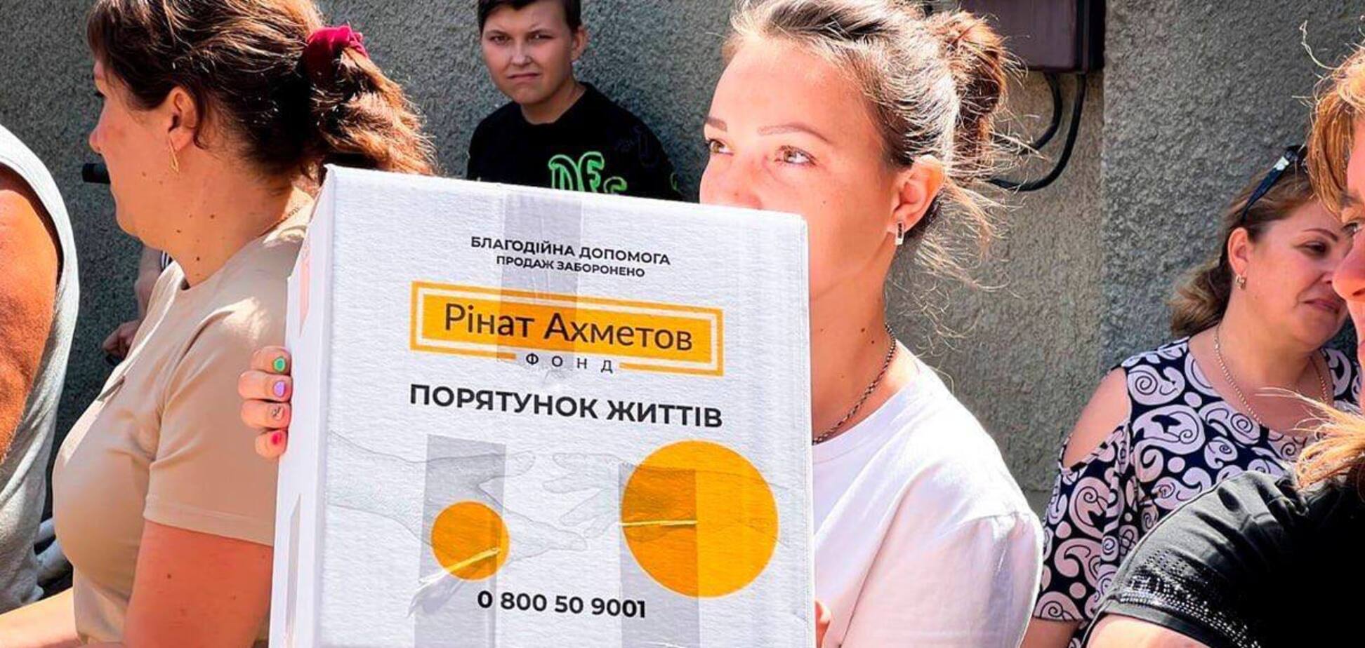 У  прифронтовому Слов’янську продовжують отримувати гуманітарну допомогу від Фонду Ріната Ахметова