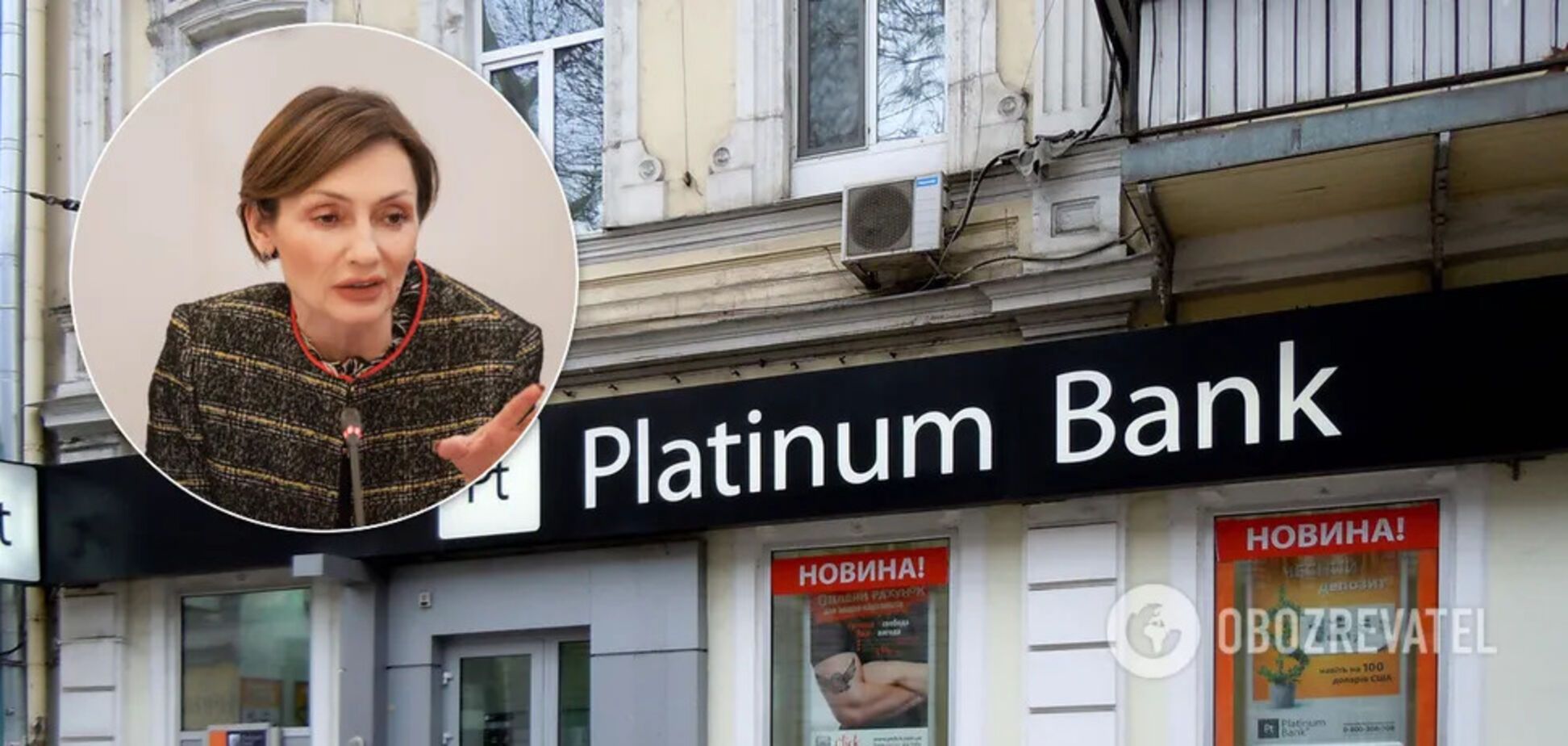 Рожкова програла суд