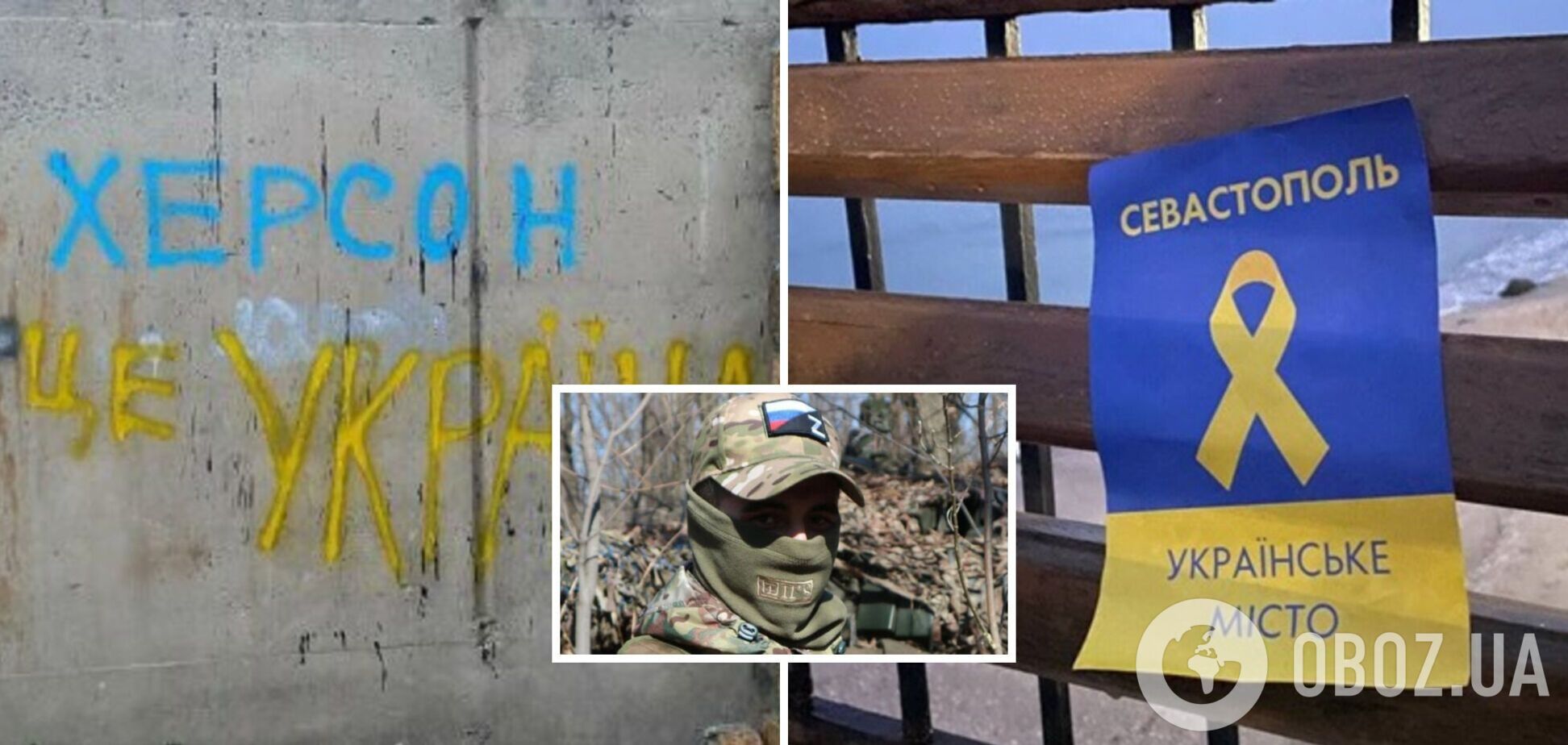 'Несмотря на репрессии, мы продолжаем свое сопротивление': украинские патриоты показали, как оккупированный юг ждет ВСУ. Фото