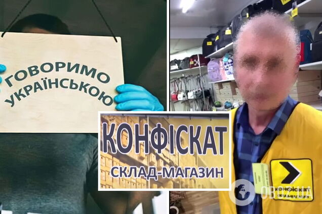 Чоловік відмовлявся розмовляти українською