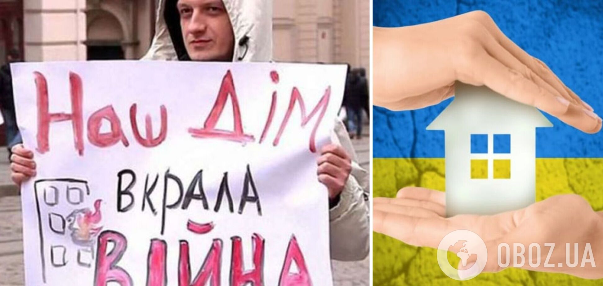 Разведка Британии рассказала, сколько украинцев вынуждено было покинуть свои дома из-за вторжения России