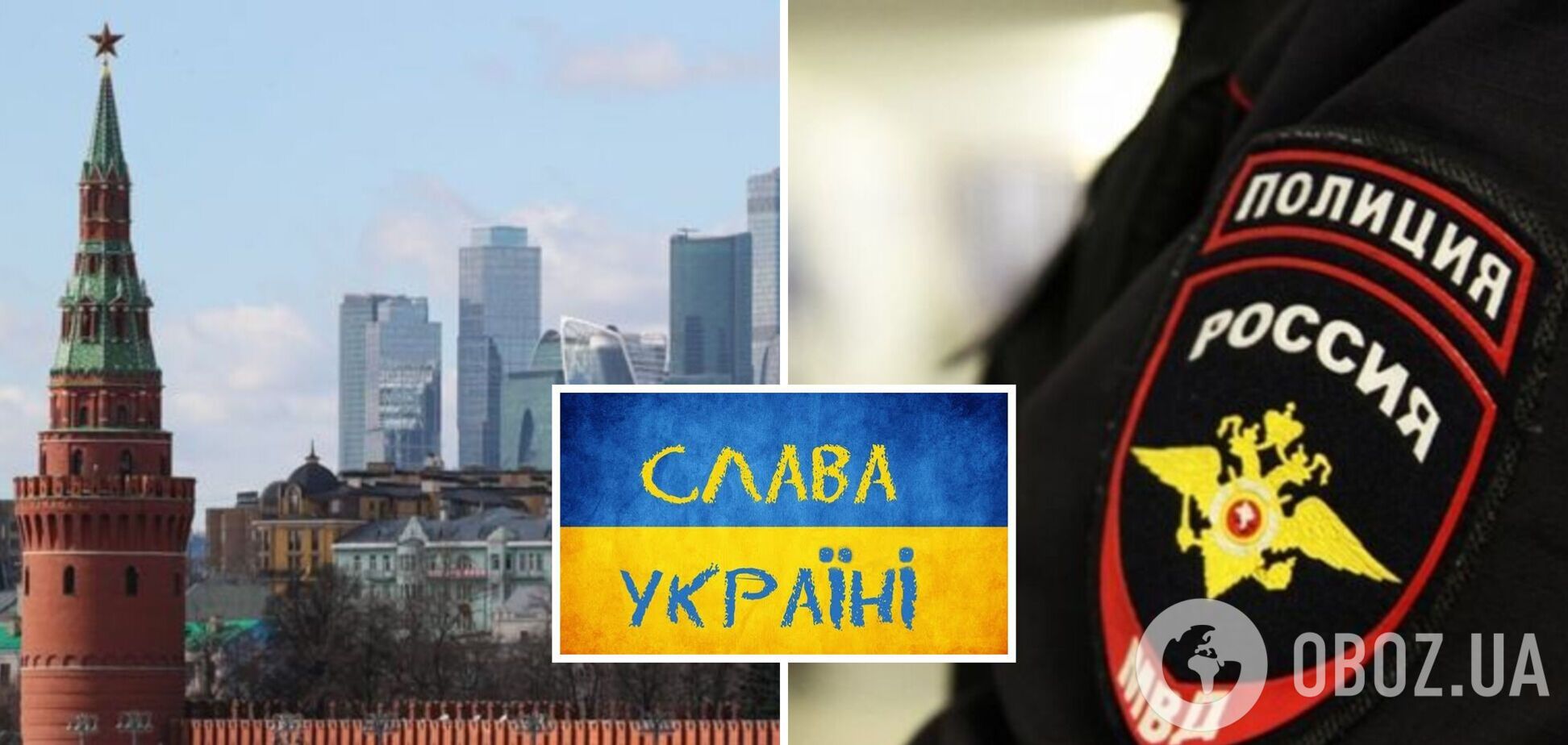 У Москві затримано військовослужбовця, який кричав 'Слава Україні' разом із товаришем: подробиці