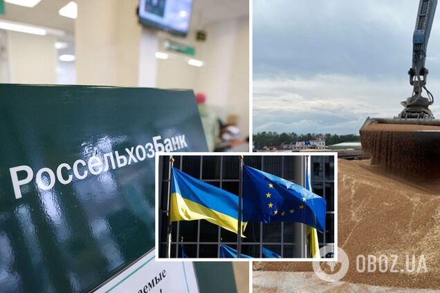 ЕС рассматривает уступки России ради продления зернового соглашения