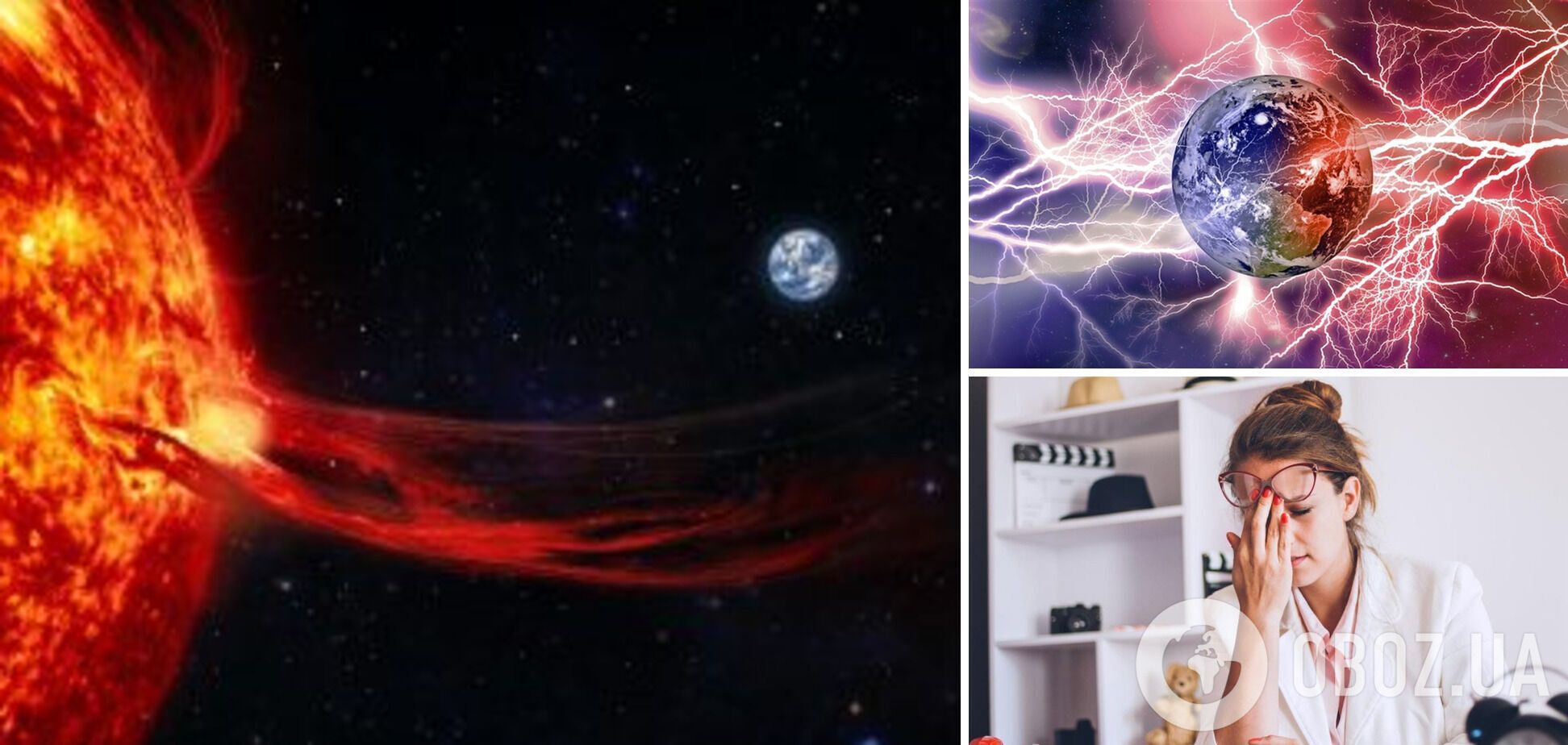 Украину в июле накроют магнитные бури: названы опасные даты