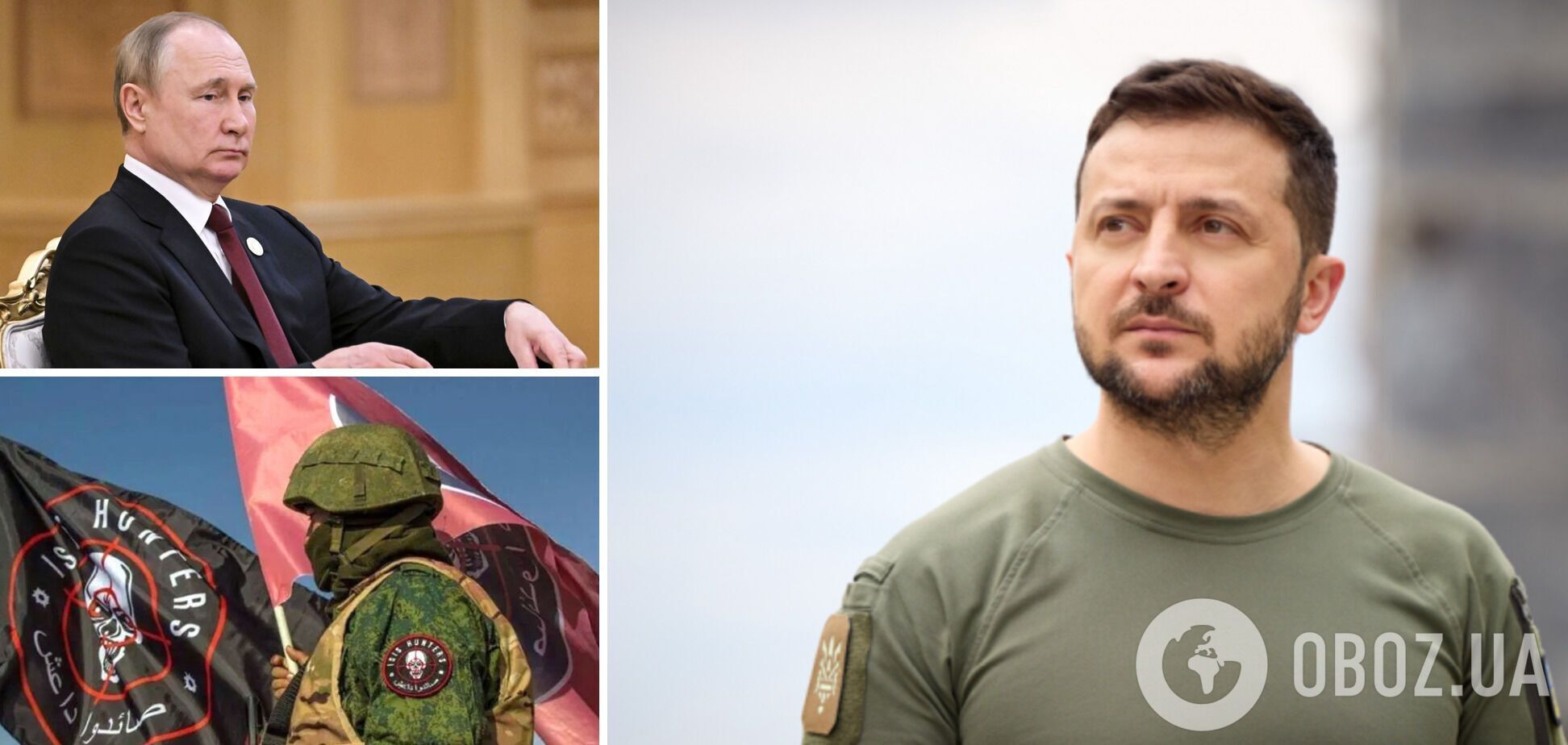 Путин теряет контроль над собственным народом: Зеленский указал на последствия 'бунта' Пригожина в России