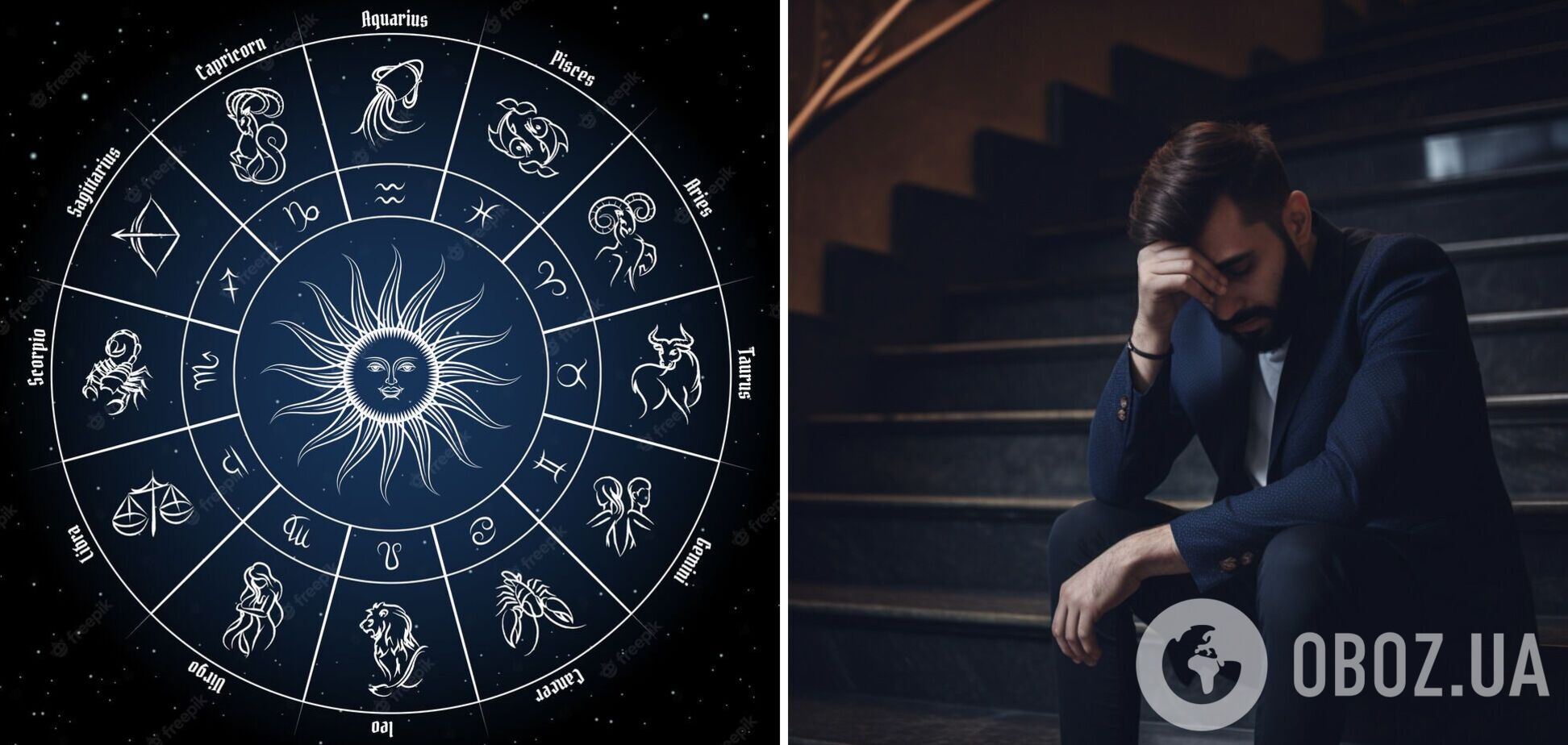 Фортуна повернеться спиною: якому знаку найбільше не пощастить до кінця року