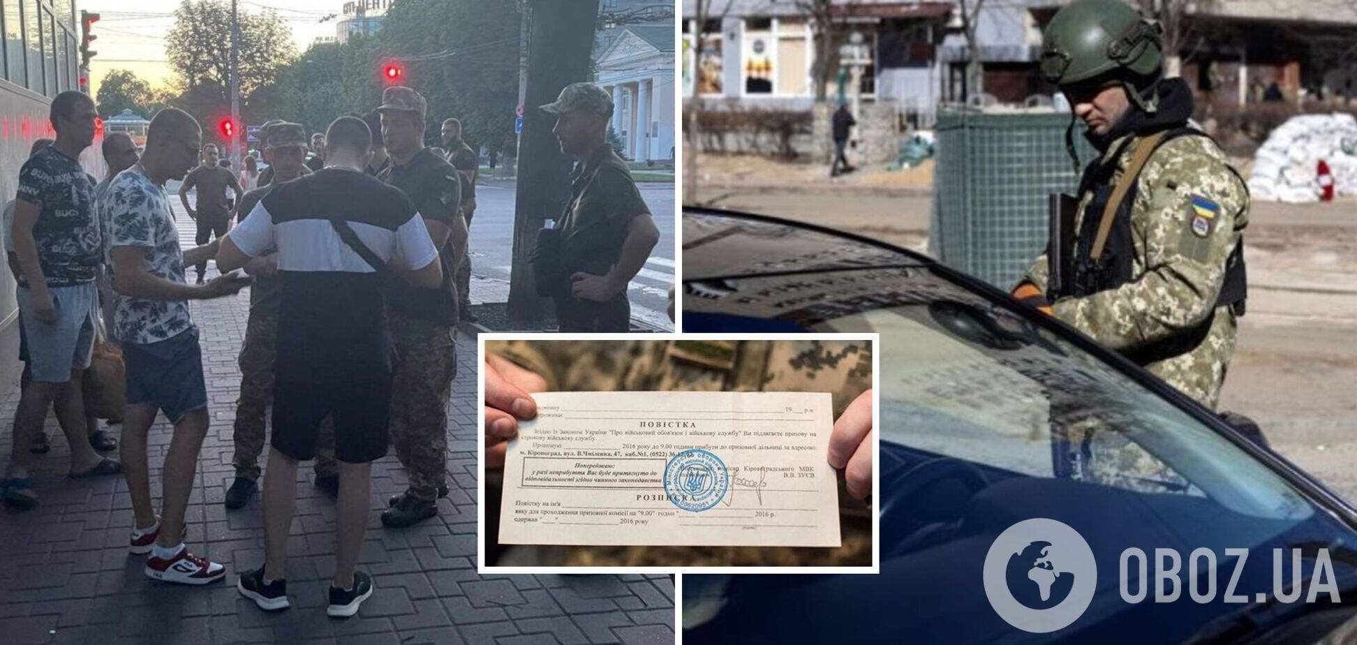 Вручення повісток на вулицях: адвокат пояснив, які бувають порушення з боку ТЦК і що робити громадянам. Відео