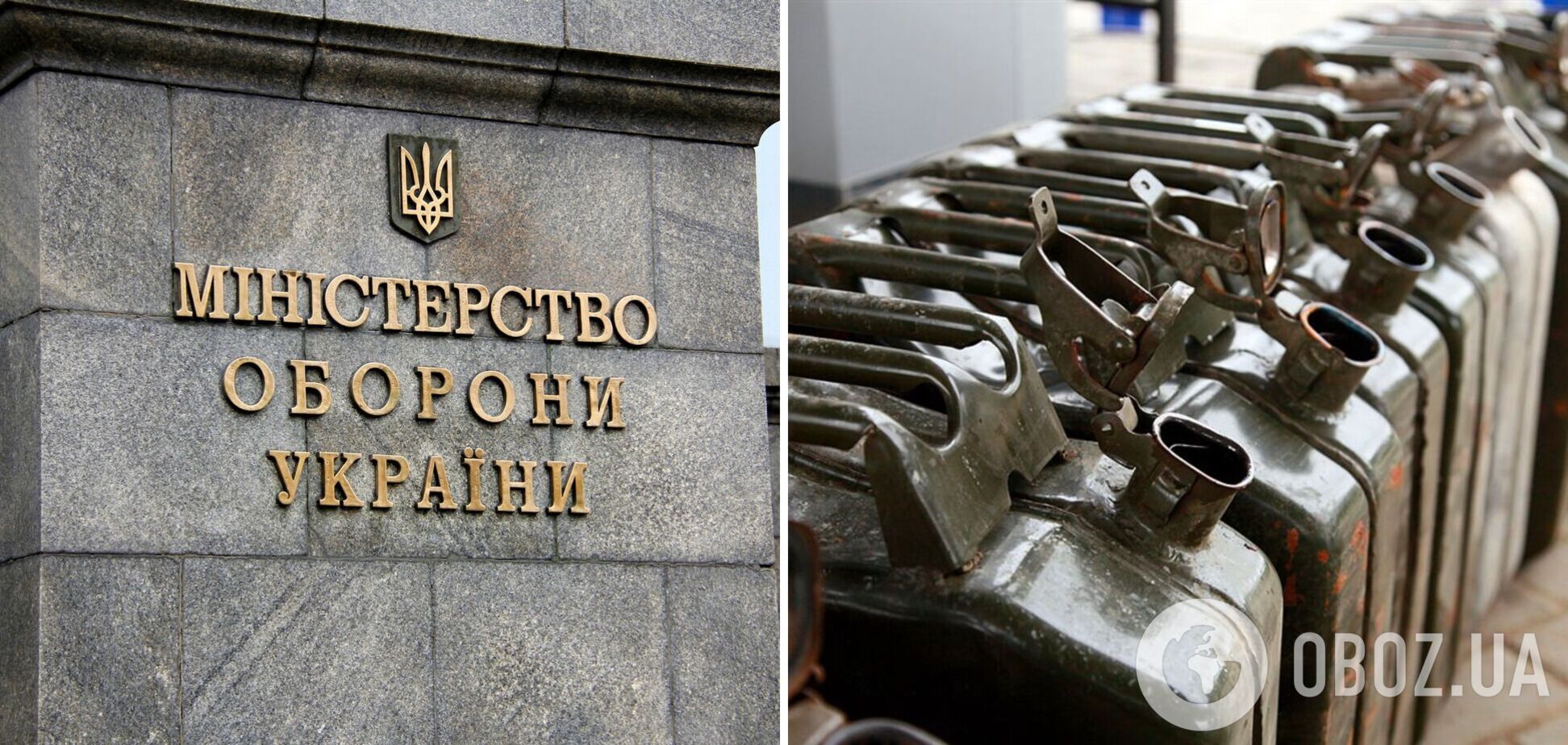 Минобороны закупало топливо по завышенным ценам, но 'зрада' оказалась преувеличенной, – журналист