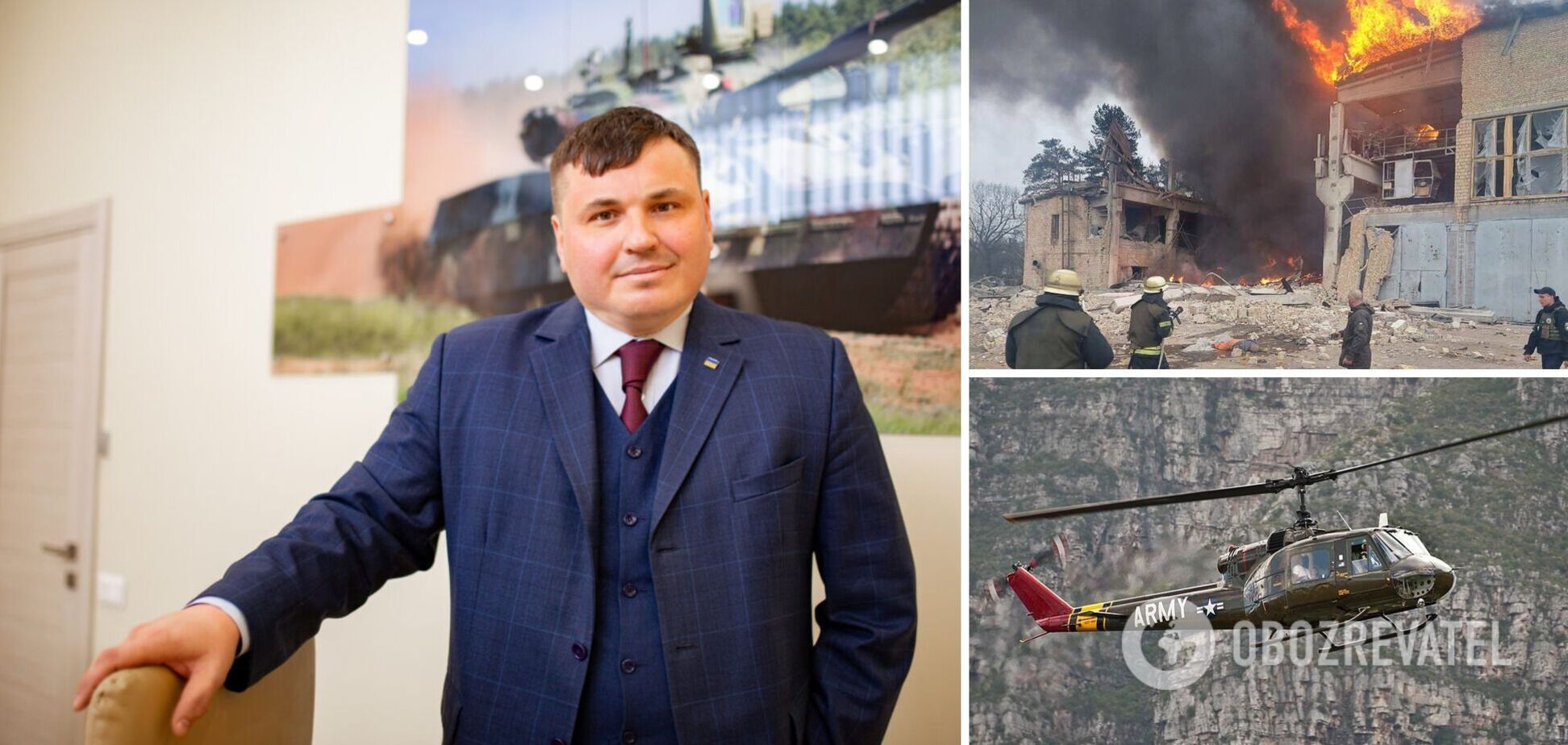 Юрий Гусев возглавлял Укроборонпром почти три года