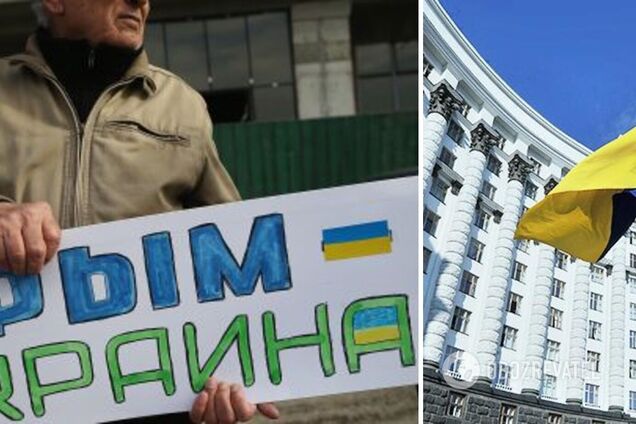 В Украине стартовал прием анкет в резерв госслужащих для работы в деоккупированном Крыму