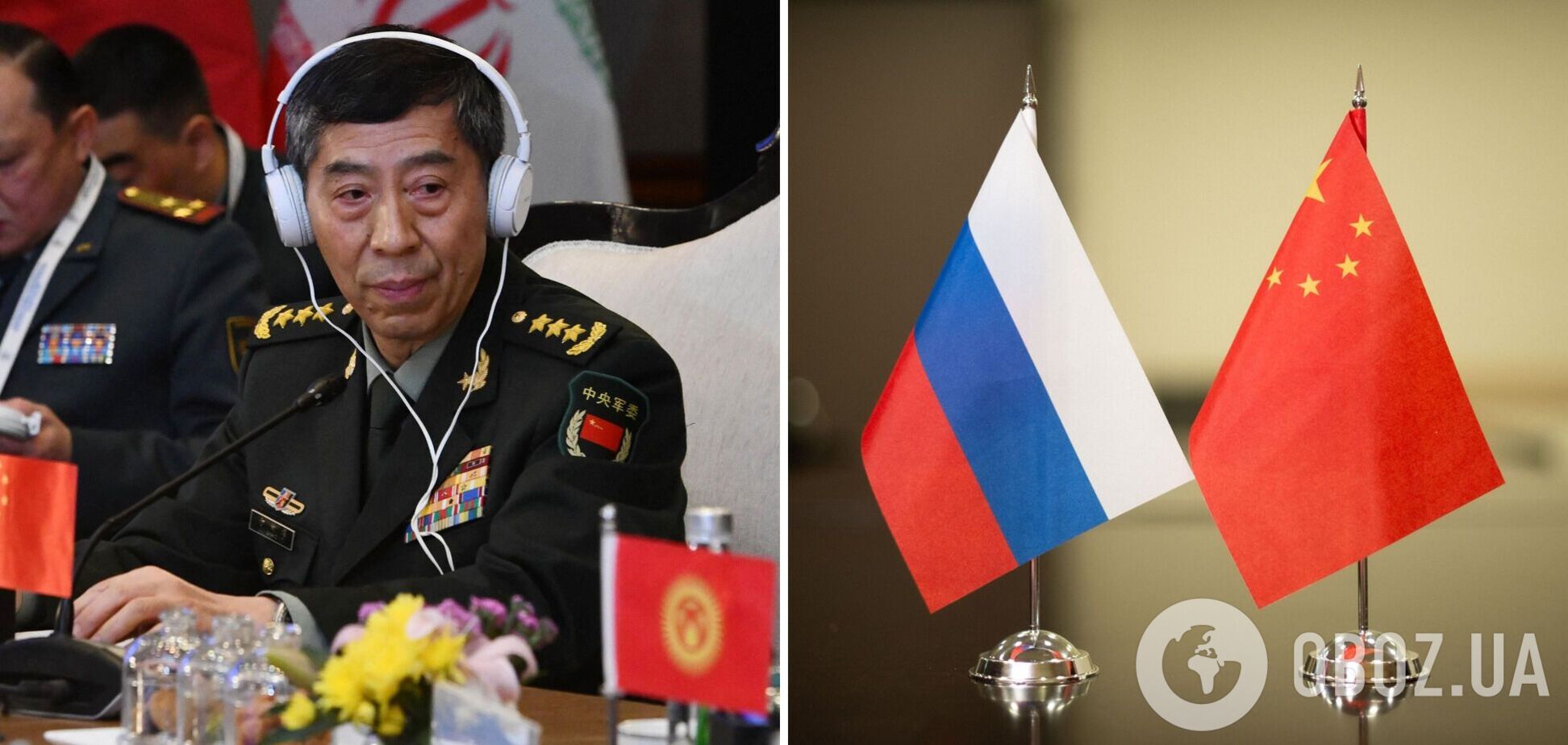 Военные отношения Китая и России