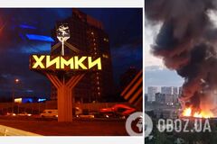 Пожар в подмосковных Химках: ярко пылает склад с горючими материалами. Эффектное видео