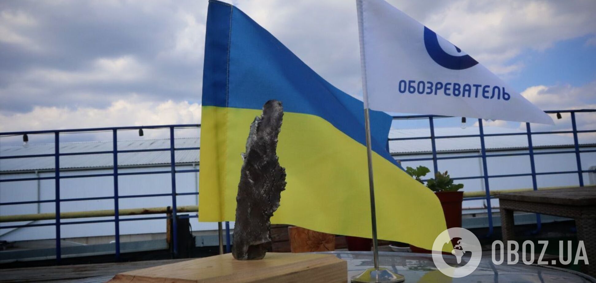 Разыгрываем осколок от ракеты 'Кинжал': объявлен сбор для воинов ВСУ на ремонт дрона, авто и технику. Фото