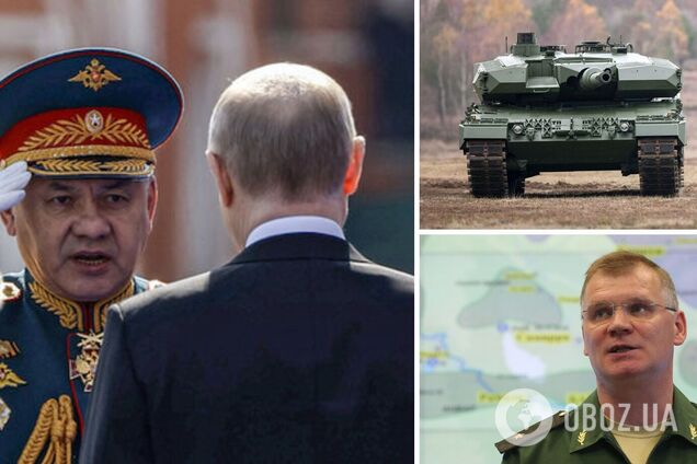 Сергея Шойгу высмеяли