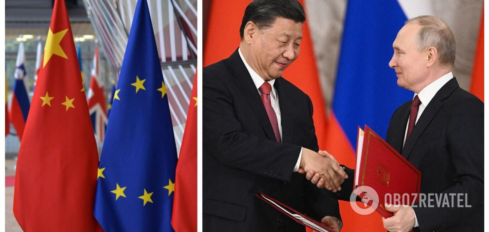 Между Европой и Китаем обостряются отношения из-за поддержки Пекином России – The Wall Street Journal