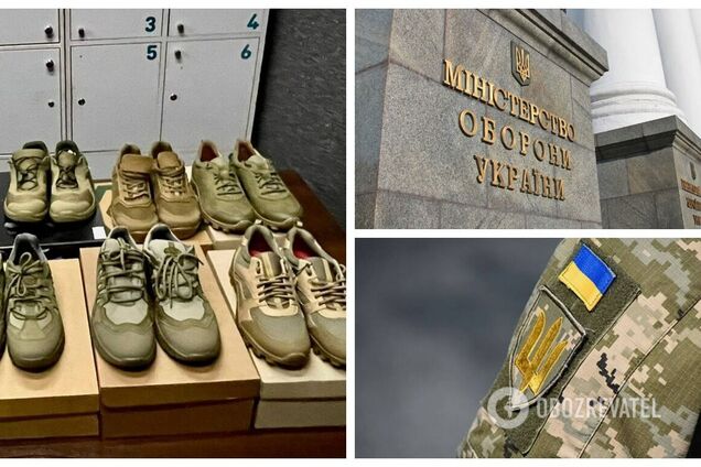 Минобороны показало тестовые 'тактические кроссовки' для ВСУ: фото