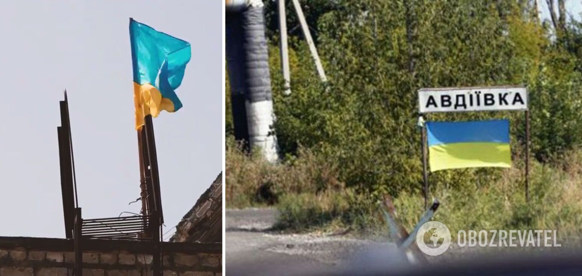 Авдеевка – это Украина! Защитники установили украинский флаг на многоэтажке возле 'нуля'