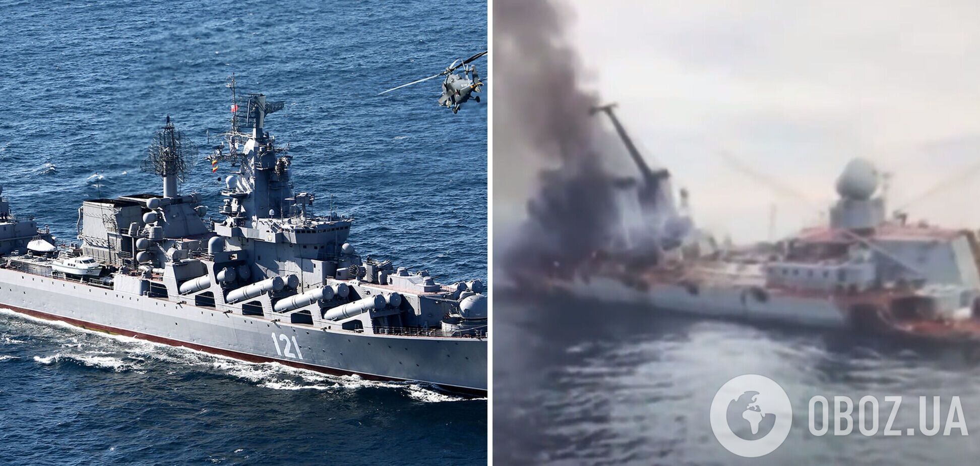 Моряки ВМС РФ отримали 'привітання' від українців із сюрпризом. Розривне відео