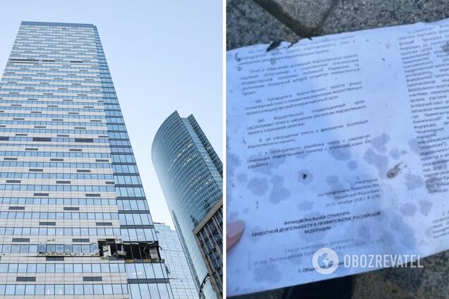 В атакованій БПЛА вежі 'Москва-Сіті' розташовано аж три міністерства Росії: що відомо про будівлю  