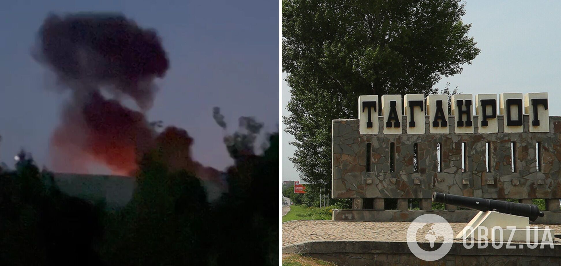 Під Таганрогом і у Брянській області упали безпілотники: було чути вибухи. Відео