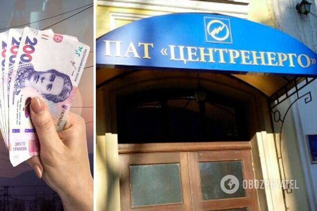 Благодаря пересмотру тарифа на ток 'Центрэнерго' получит деньги на ремонты, – Виктор Спичка