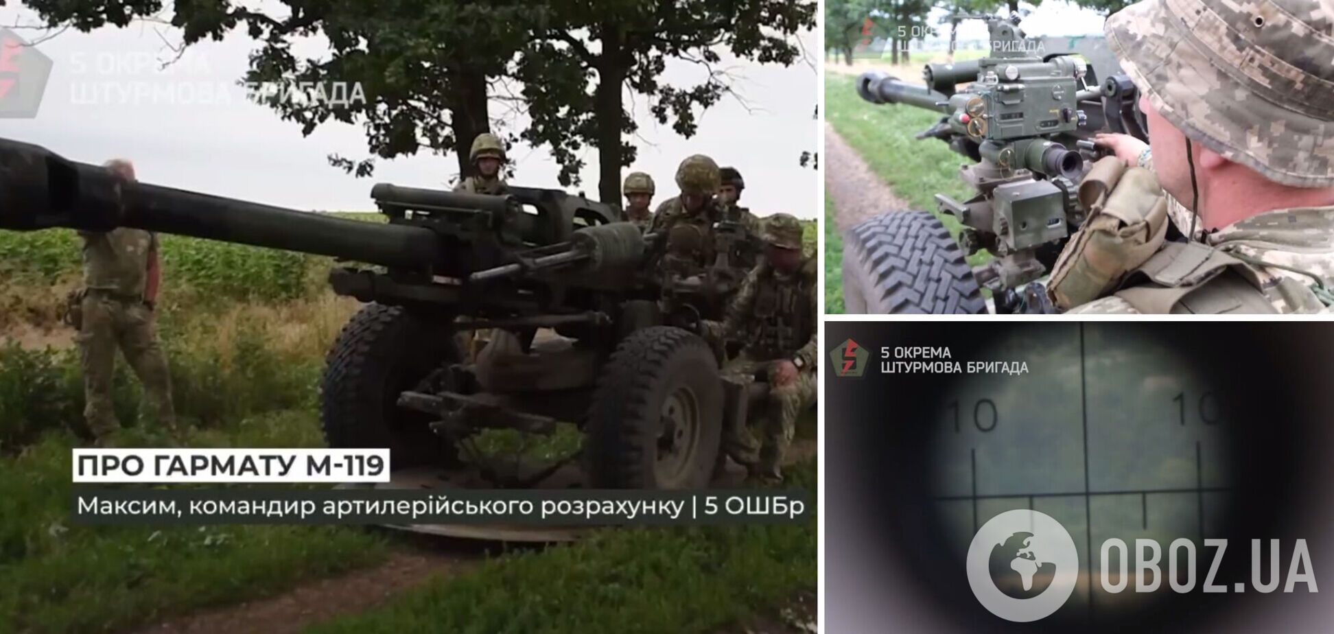 Українська артилерія ефективно б'є по окупантах під Бахмутом з іноземного озброєння: відео