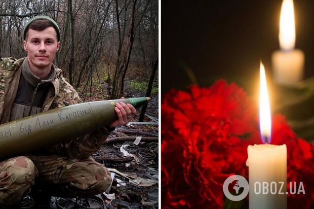 Назавжди 24: на Запоріжжі у бою проти російських загарбників загинув кулеметник Дмитро Остапчук. Фото