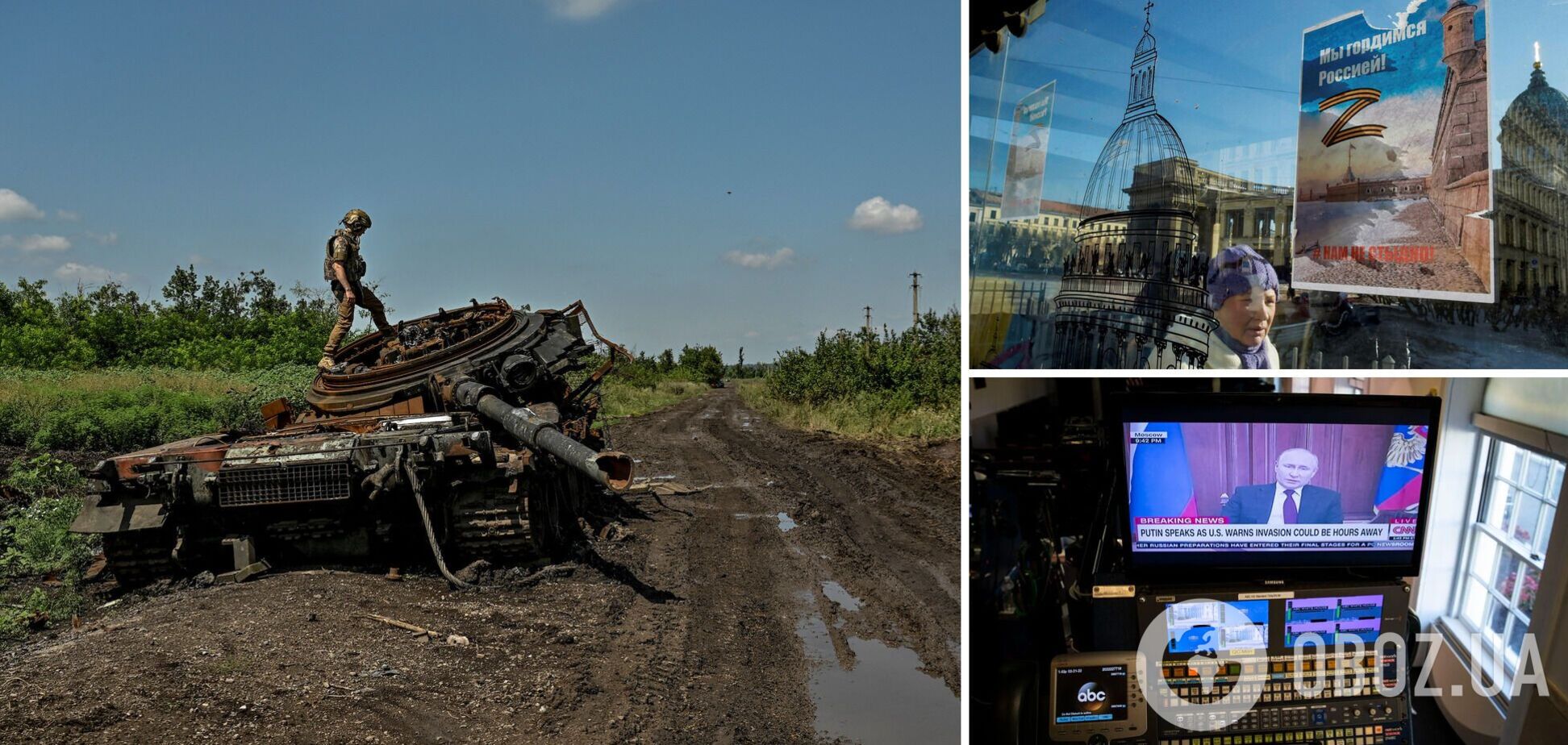 Кремль заставляет блогеров все больше врать о контрнаступлении ВСУ: аналитики ISW указали, чем это может обернуться