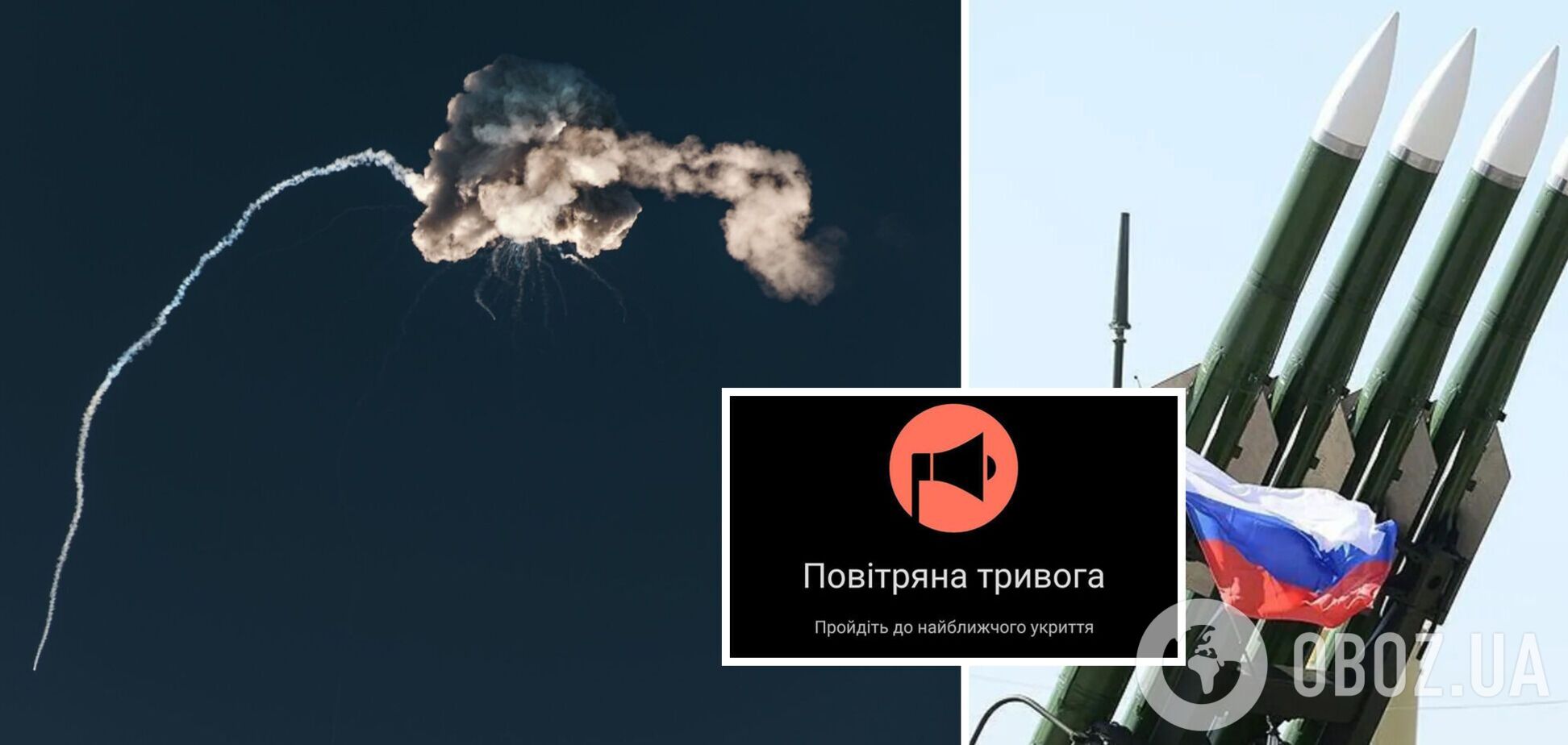 У низці областей України оголосили повітряну тривогу: є загроза