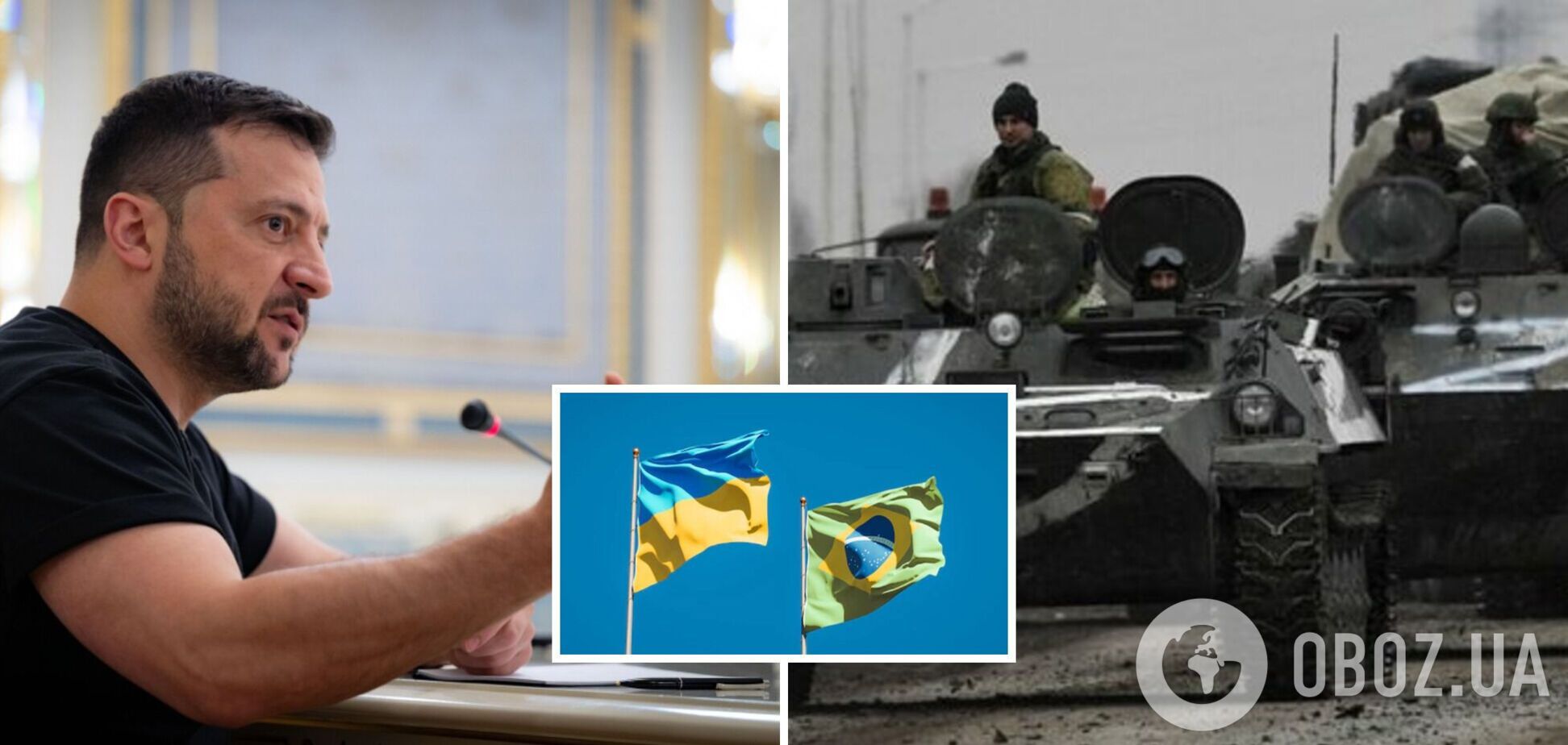 'Россия не может оккупировать Украину': Зеленский рассказал, как Бразилия может помочь приблизить мир. Видео
